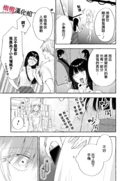 Page 548