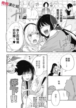 Page 420