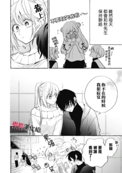 Page 293