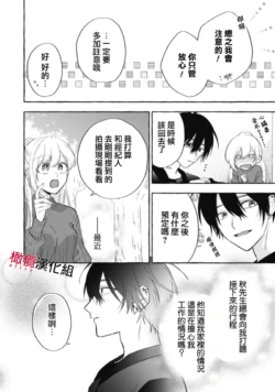 Page 234