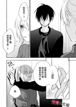 Page 230