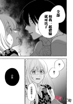 Page 308
