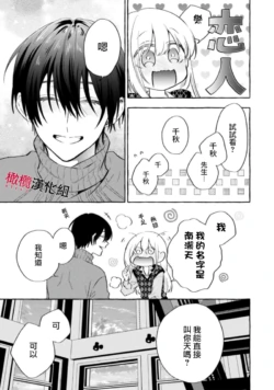 Page 327