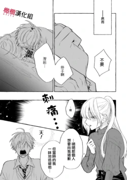 Page 256