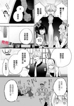 Page 421