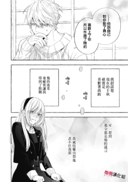 Page 610