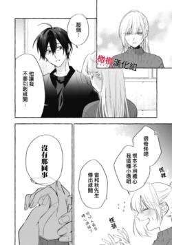 Page 236