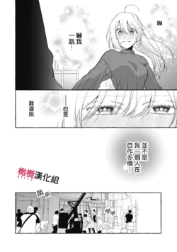 Page 238