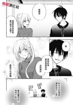 Page 259
