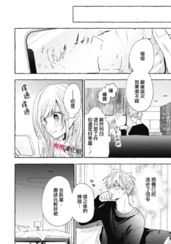 Page 661