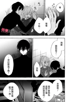 Page 379