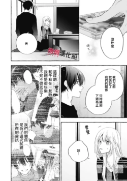 Page 392