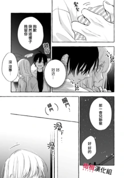 Page 210