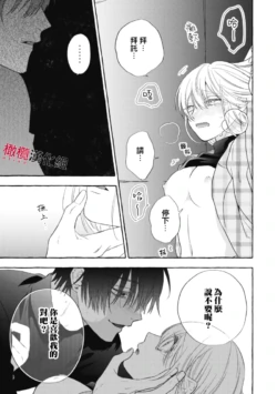 Page 531