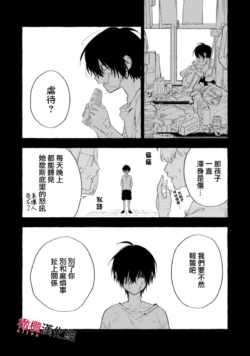 Page 192