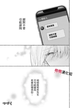 Page 212