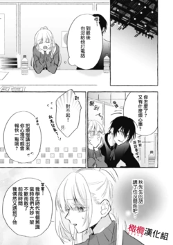 Page 254