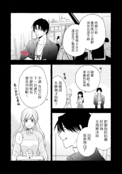Page 666