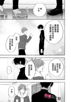 Page 588