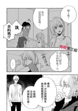 Page 358