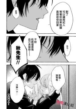 Page 232