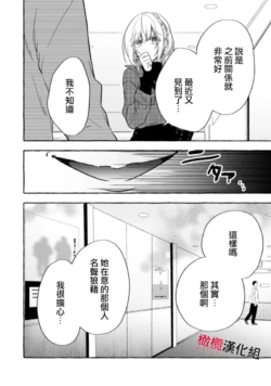 Page 356