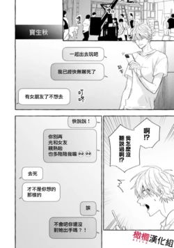 Page 438