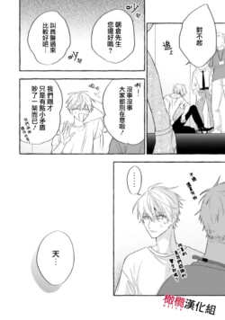 Page 508