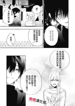 Page 294