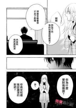 Page 510