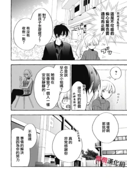 Page 228