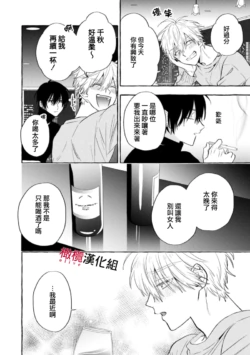 Page 261