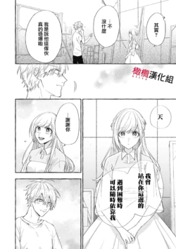 Page 545