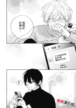 Page 291