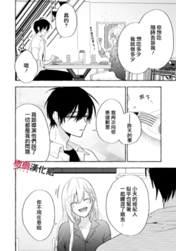 Page 207