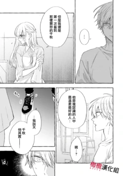 Page 544