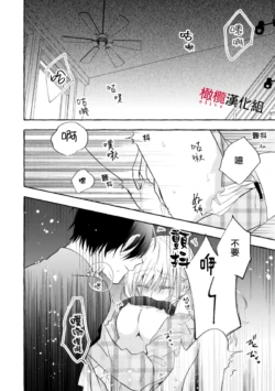 Page 530