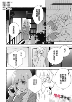 Page 285