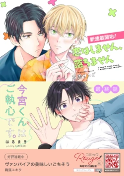 Page 602