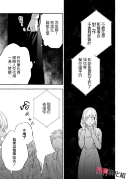 Page 425