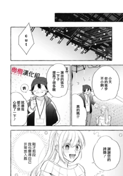 Page 297