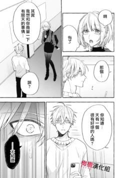 Page 355