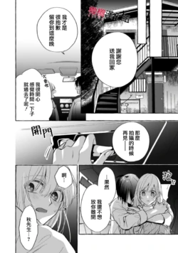 Page 209