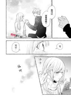 Page 663