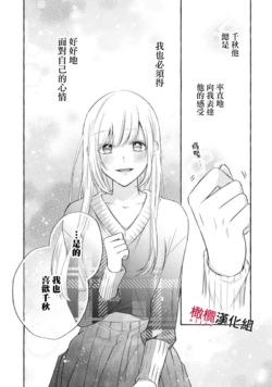 Page 394