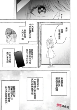 Page 621