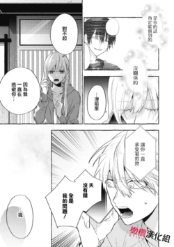 Page 286