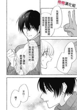 Page 322