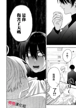 Page 500