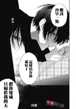 Page 521